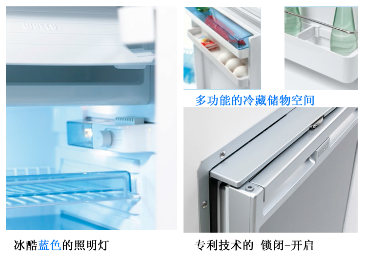 德國(guó)WAECO唯固房車壓縮機(jī)車載側(cè)開門冰箱