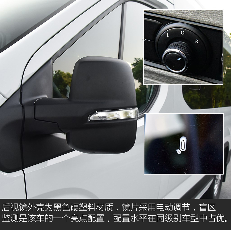 上汽大通V90車型詳解7